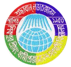 Official Logo of Sibpur S.S.P.S Vidyalaya