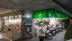 The entrance of a restaurant.