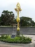 The 'Pathumchart' (lotus) sculpture belongs to and is the symbol of the park