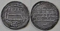 Image 41Silver Dirham of Abbasid caliph Harun al-Rashid minted in Tashkent (Mad'an al-Shash) in 190 AH (805/806 CE) (from Tashkent)
