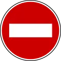 No entry