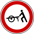 No handcarts