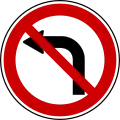 II-26 No left turn