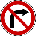II-26.1 No right turn