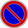 II-35 No parking