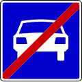 End of expressway