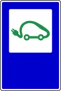 Electric vehicle charging station (RS)