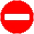 No entry