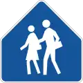 School zone (1982–2007)
