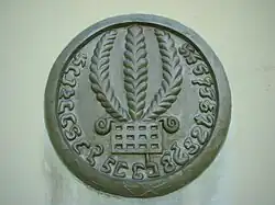 Image 21An ancient inscription from the site of Mahasthangarh (from History of Bangladesh)