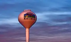 The City of Mahtomedi water tower at sunset