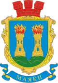 Coat of arms of Maiaky rural hromada