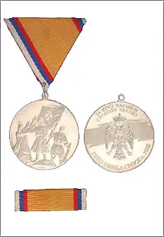 Medal of Merit to the People