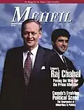 Mehfil Magazine March 1996 Cover