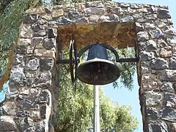 1884 Lehi School Bell