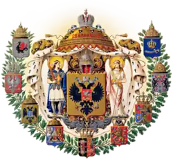 1882–1917: Middle coat of arms under Alexander III and Nicholas II