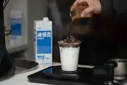 Eisbock Milk, Double espresso + 220ml MILBOK + 100g ice