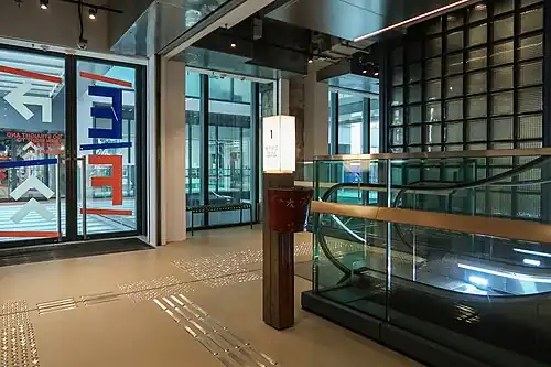 Tai Ping Bucket under the signage.