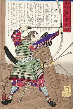 Minamoto no Tametomo drawing his bow