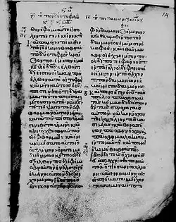 Page of the codex with text of Matthew 9:26-36
