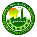 Official seal of Mit Ghamr