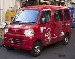 Mitsubishi Minicab MiEV of Japan Post (van)