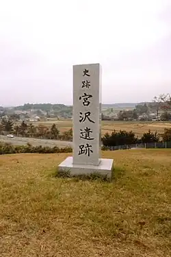 Miyazawa Site