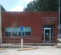 Mize Post Office