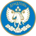 Coat of arms of Dundgovi Province