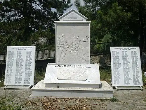 The Monument of the Nazis' massacre in Pyrgoi (Katranitsa)