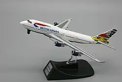 Ndebele Emmly (model plane)