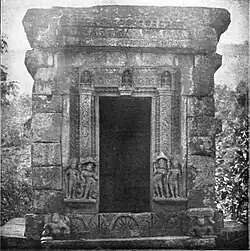 Paitani Devi Gupta Period Temple