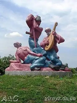 Monument to the unknown Cossacks