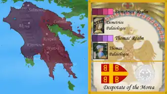 The Despotate of the Morea in 1450, divided between the two brothers, Thomas and Demetrios Palaiologos