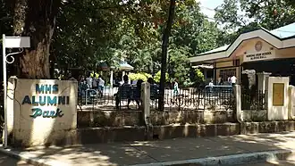 Alumni Park and Hall