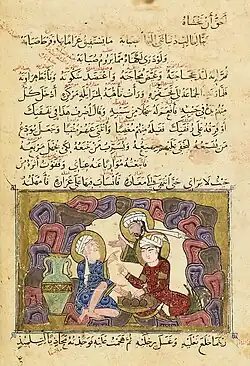 Ms. Marsh 458, Folio 7b