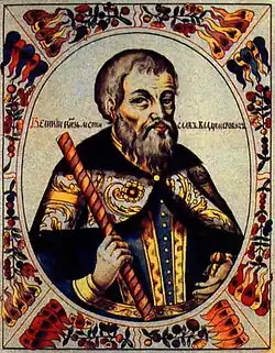 Saint Mstislav-Theodore, Prince of Kiev.