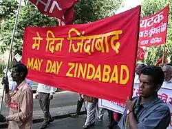 Image 56May Day Rally in Mumbai, India, 2004.
