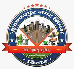 Coat of arms or logo