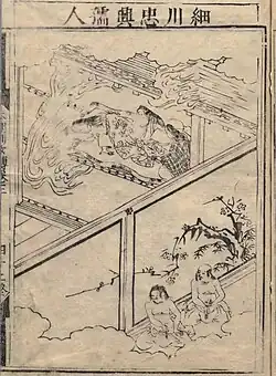 A picture depicting Gracia's death on 全像本朝古今列女伝