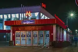 The station building at night and the entrance to the Moskovskaya metro station