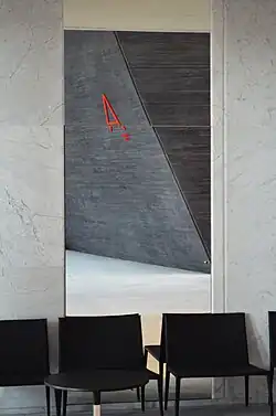 Atrium with a mirrored reflection of the Great Concert Hall wall