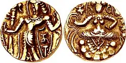 Coin of Narasimhagupta Baladitya, circa 495-530 CE.