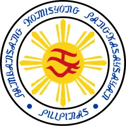 Seal of the National Historical Commission of the Philippines, with the two Baybayin ka and pa letters in the center
