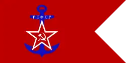 Naval Ensign of Russian SFSR raised on 23 February 1923 after the renovation of the cruiser Aurora