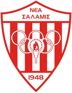 Nea Salamina Logo