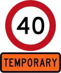 Temporary 40 km/h speed limit
