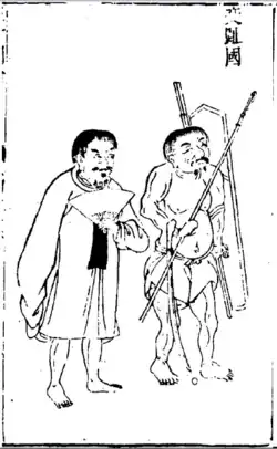 A Vietnamese man on the left is wearing áo viên lĩnh (the predecessor of áo dài) in Sancai Tuhui, early 17th century during the Lê dynasty.