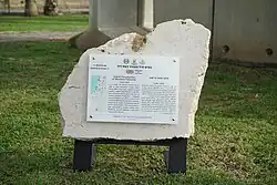 Memorial stone of the WWII paratrooper school for the training of Jewish special forces in the RAF