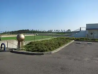 Nishime Country Park Soccer Field